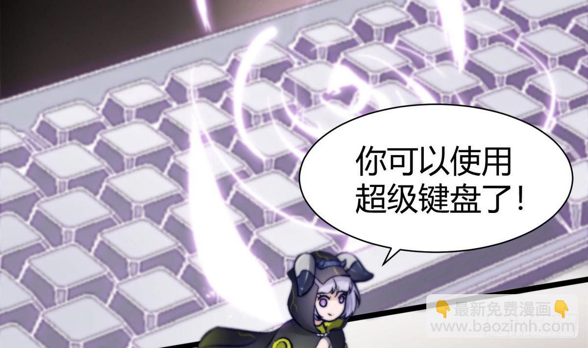 第5话 测试(1/2)-第6话