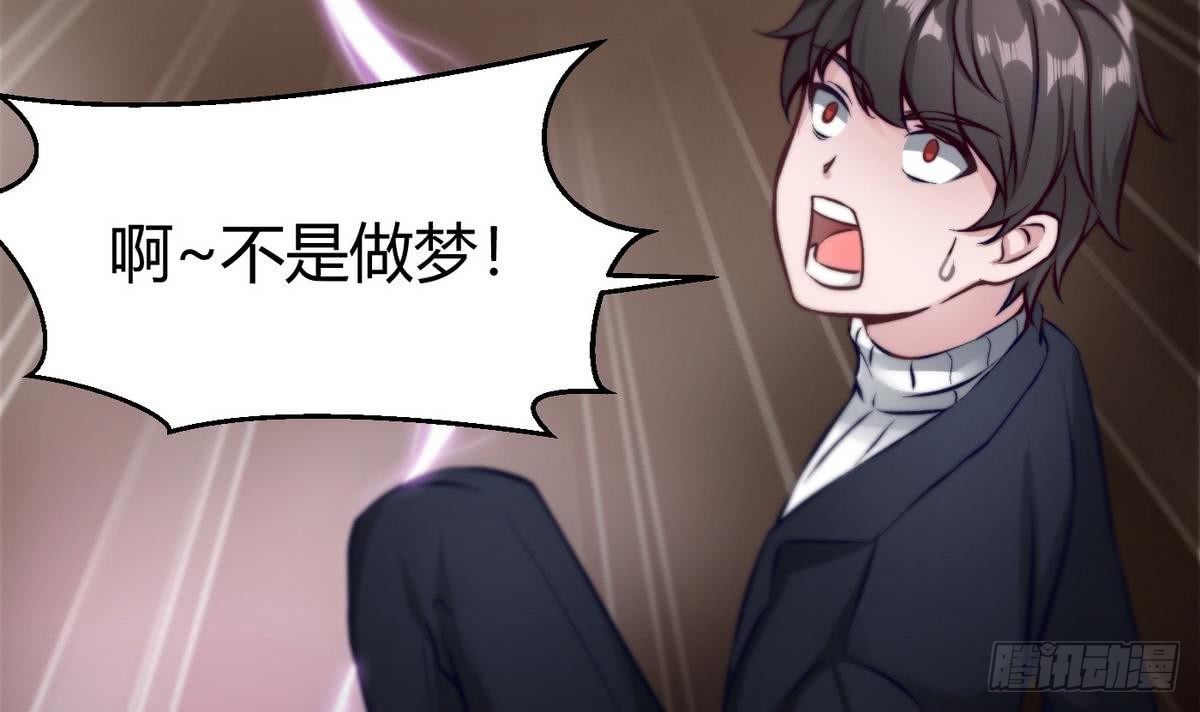 第5话 测试(1/2)-第6话