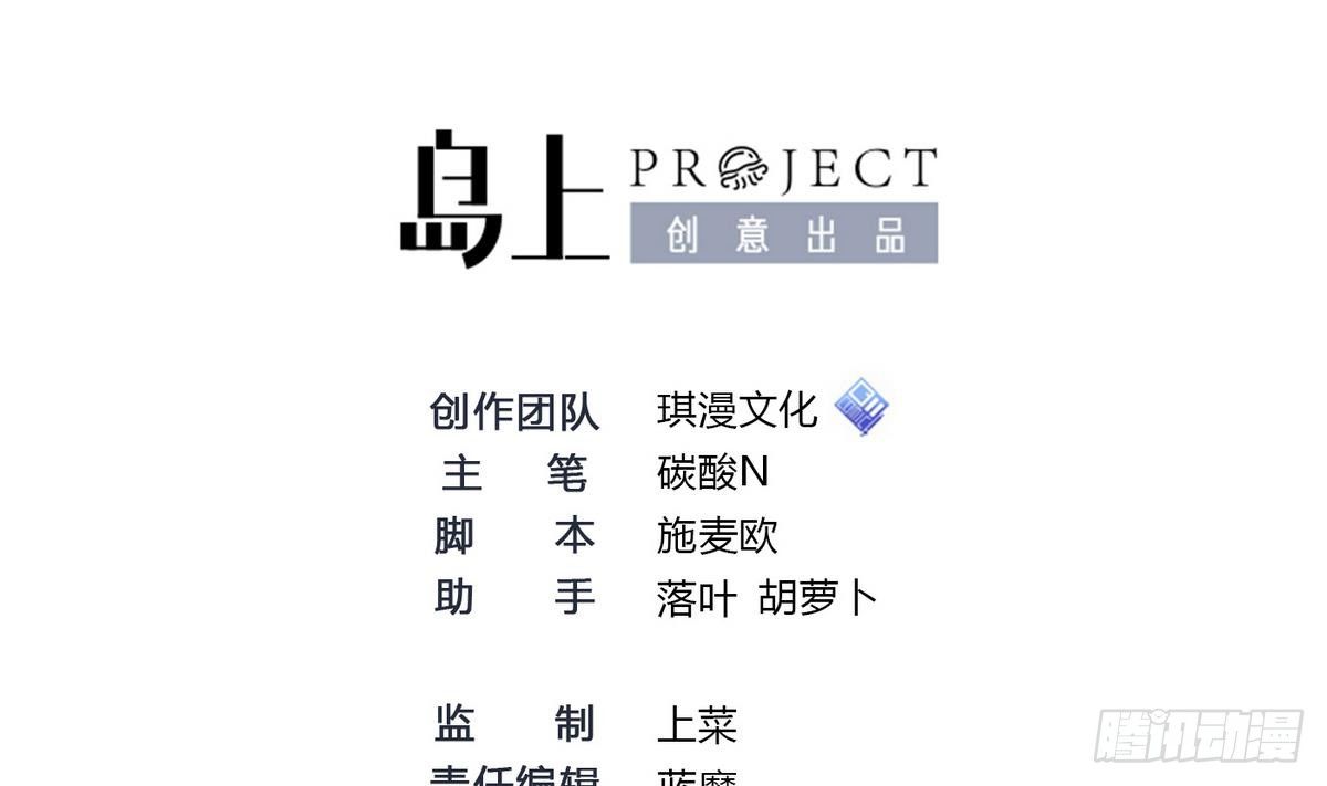 第5话 测试(1/2)-第6话