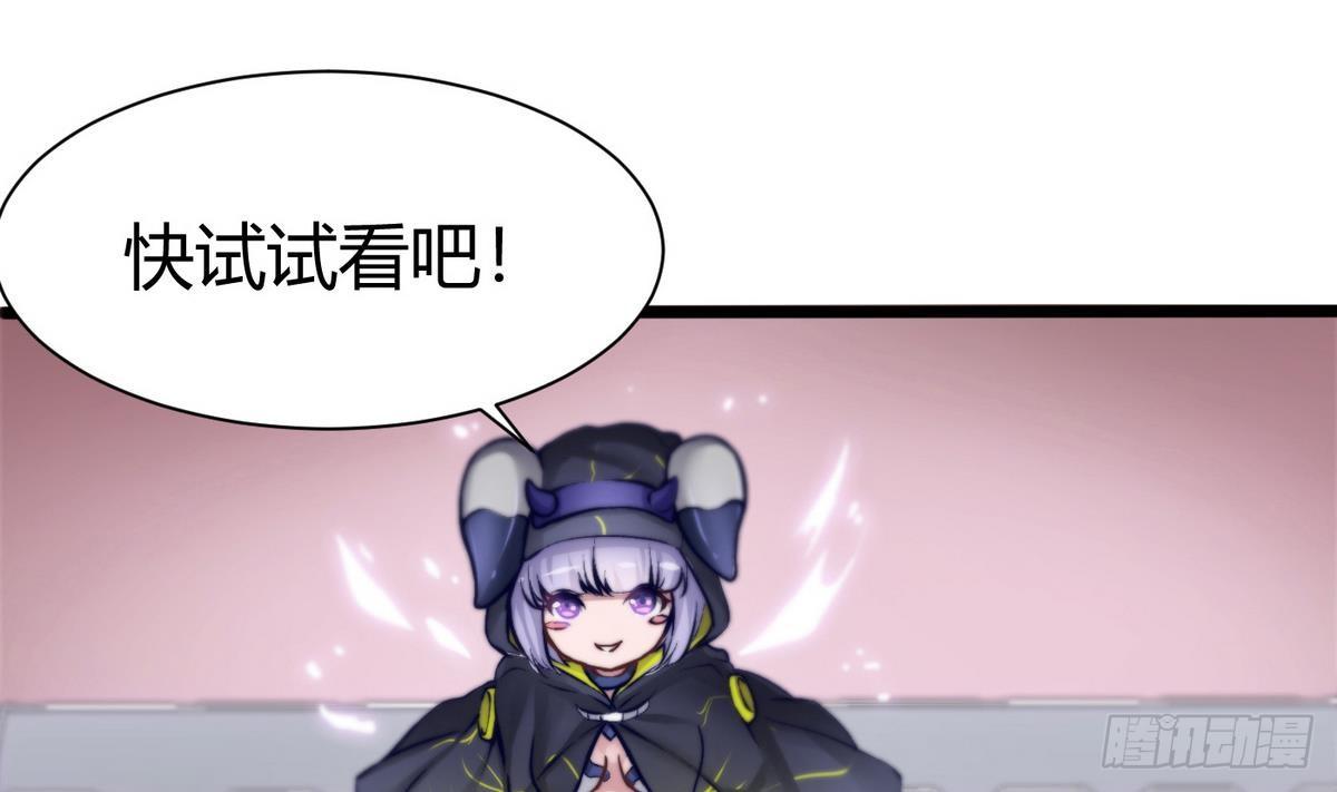 第5话 测试(1/2)-第6话