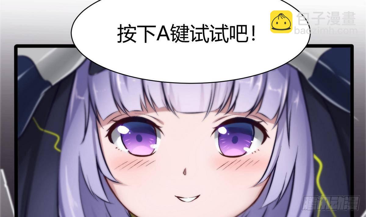 第5话 测试(1/2)-第6话