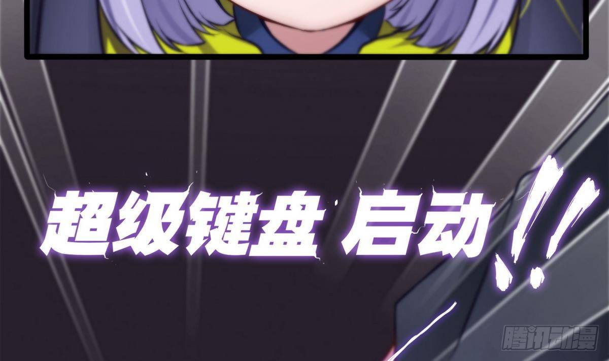 第5话 测试(1/2)-第6话