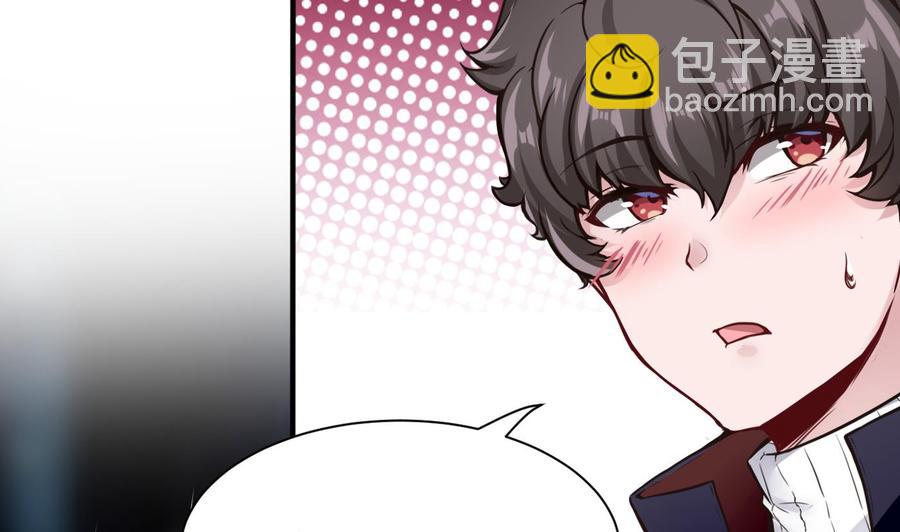 第51话 送季彤回家-第52话