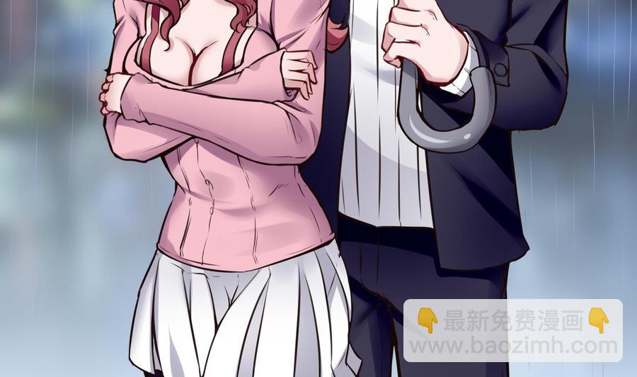 第51话 送季彤回家-第52话