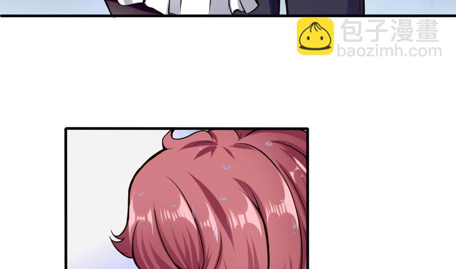 第51话 送季彤回家-第52话