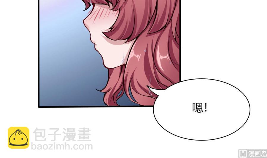 第51话 送季彤回家-第52话