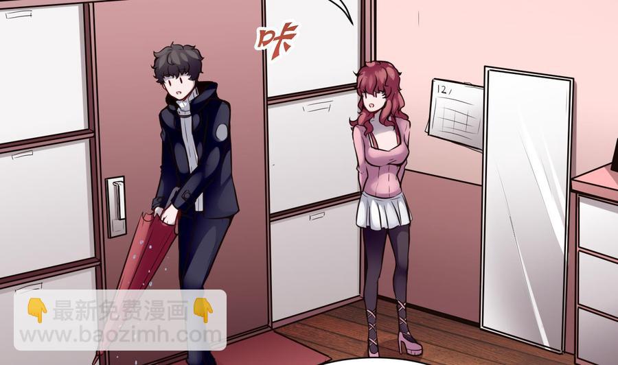 第51话 送季彤回家-第52话