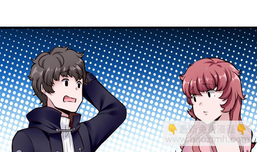 第51话 送季彤回家-第52话