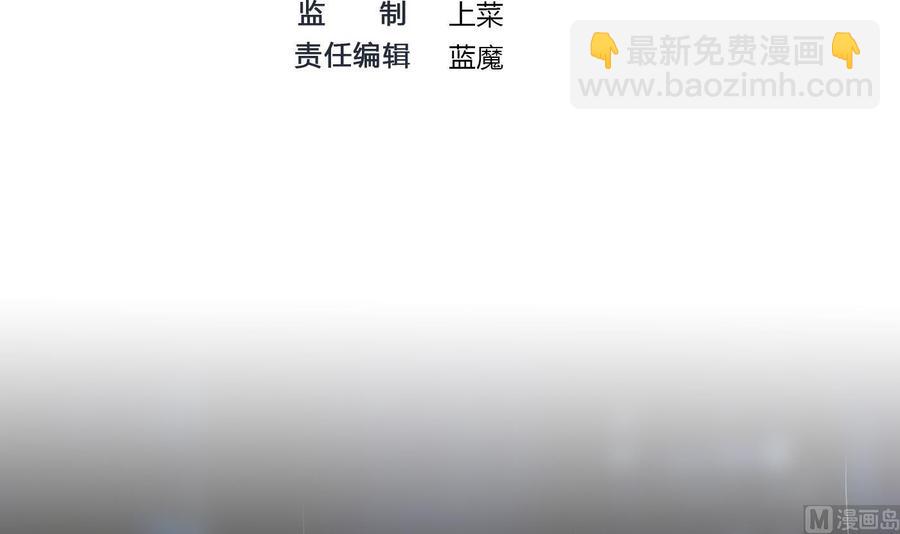 第51话 送季彤回家-第52话