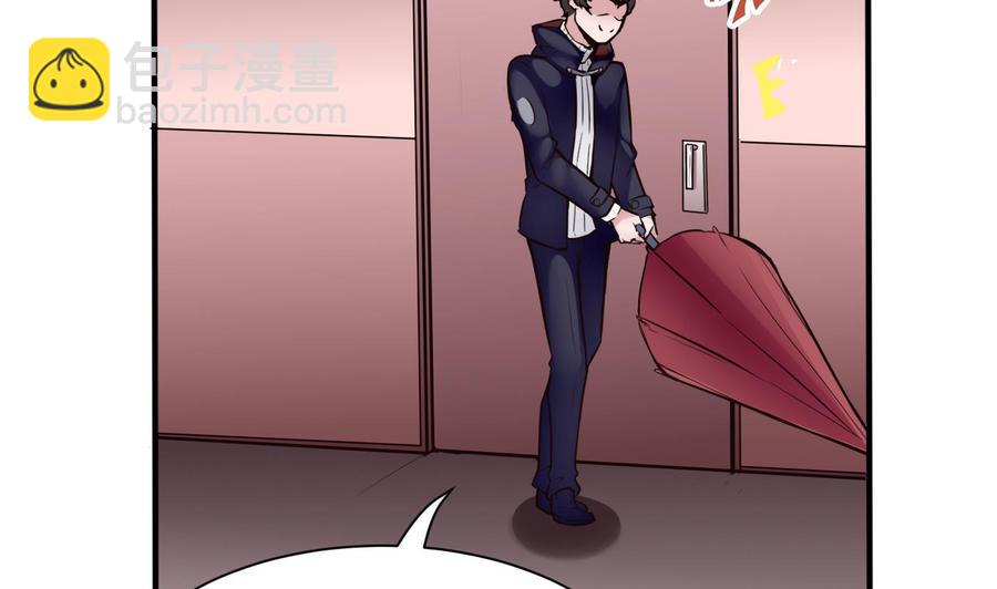 第51话 送季彤回家-第52话