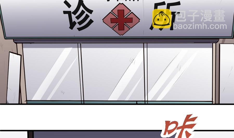 第51话 送季彤回家-第52话