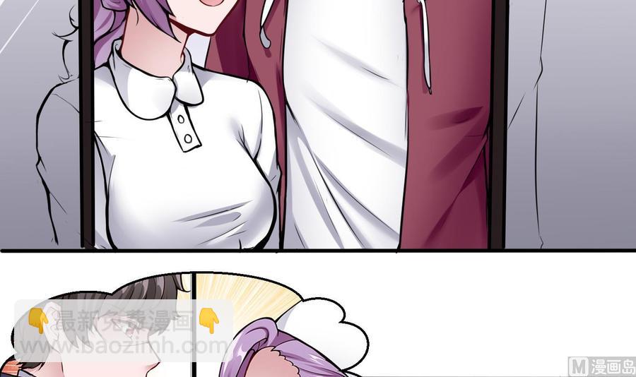 第51话 送季彤回家-第52话