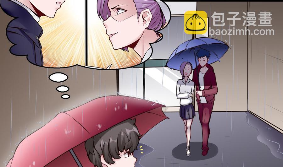 第51话 送季彤回家-第52话