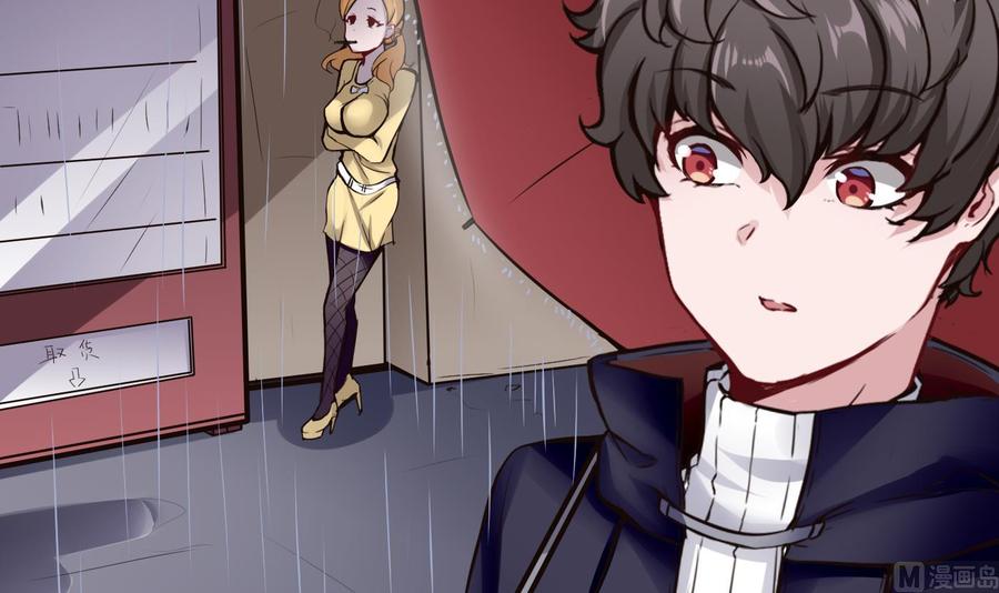 第51话 送季彤回家-第52话