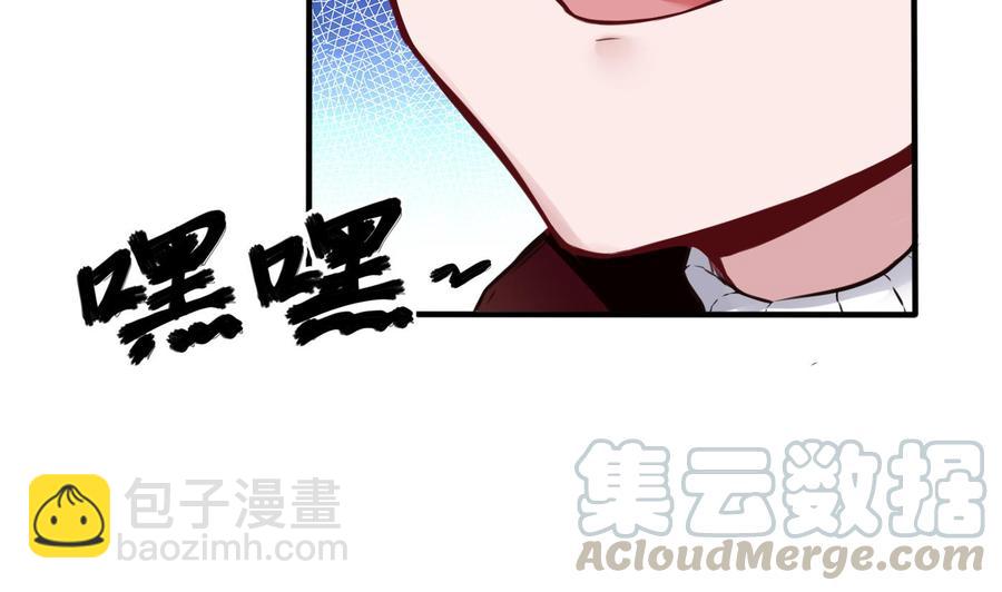 第51话 送季彤回家-第52话