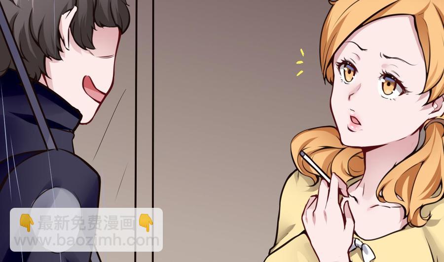 第51话 送季彤回家-第52话