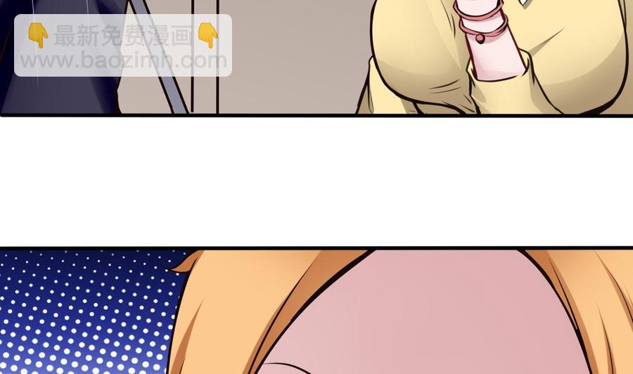 第51话 送季彤回家-第52话