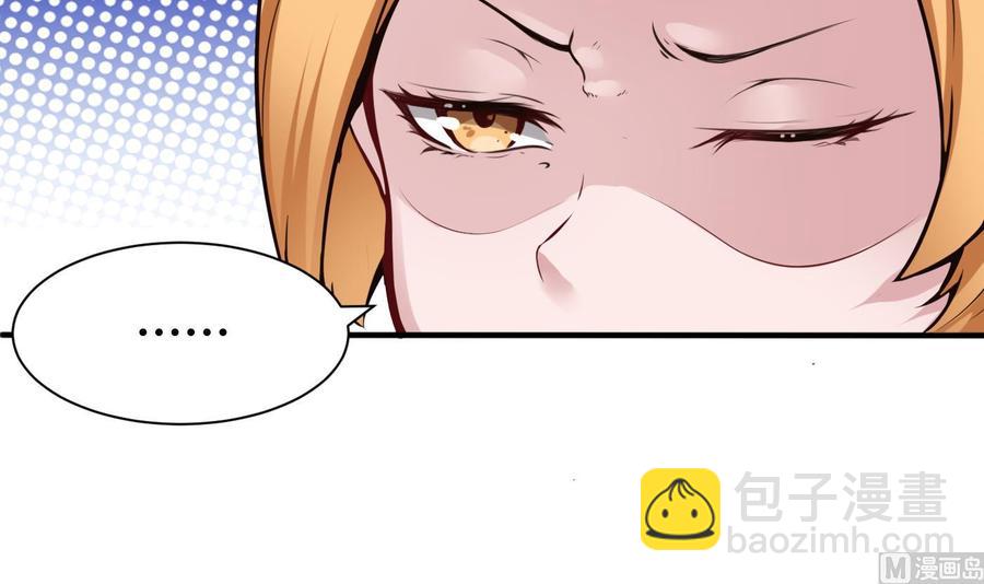 第51话 送季彤回家-第52话