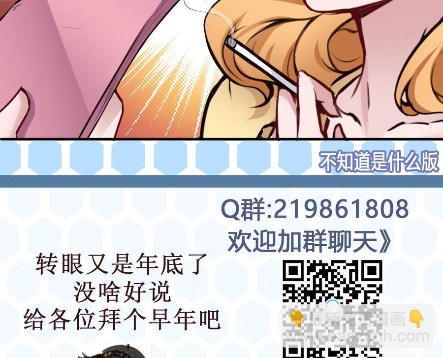 第51话 送季彤回家-第52话