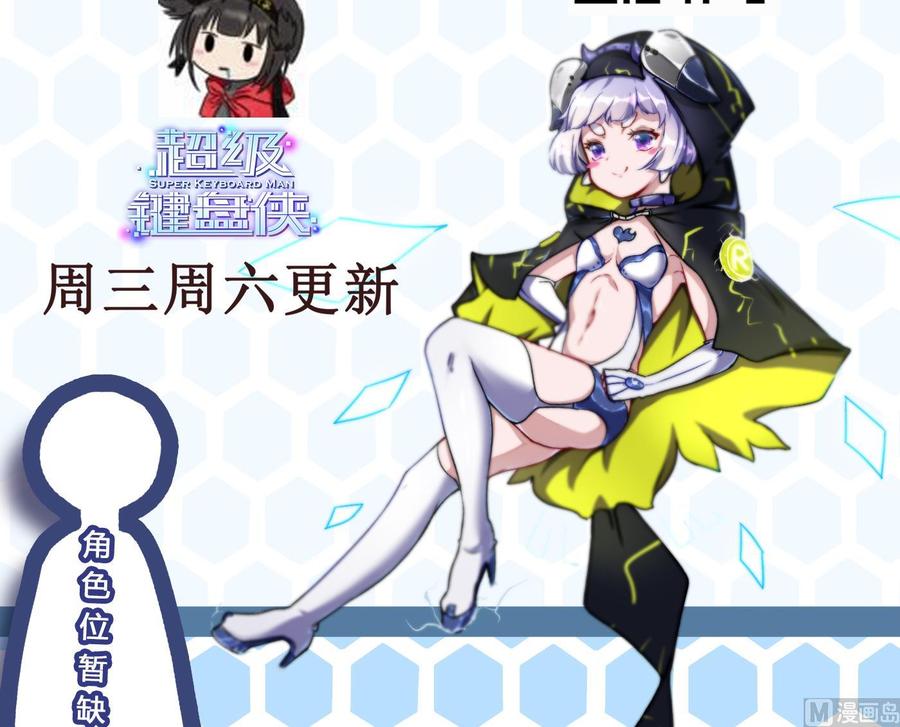 第51话 送季彤回家-第52话