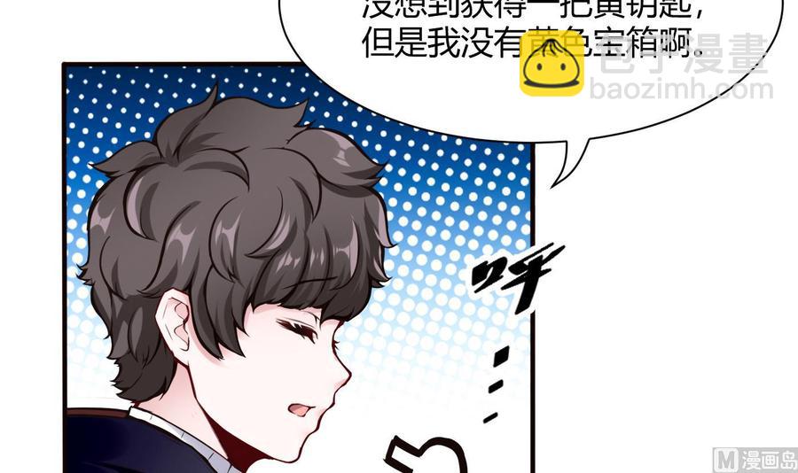 第53话 黑天鹅(1/2)-第54话