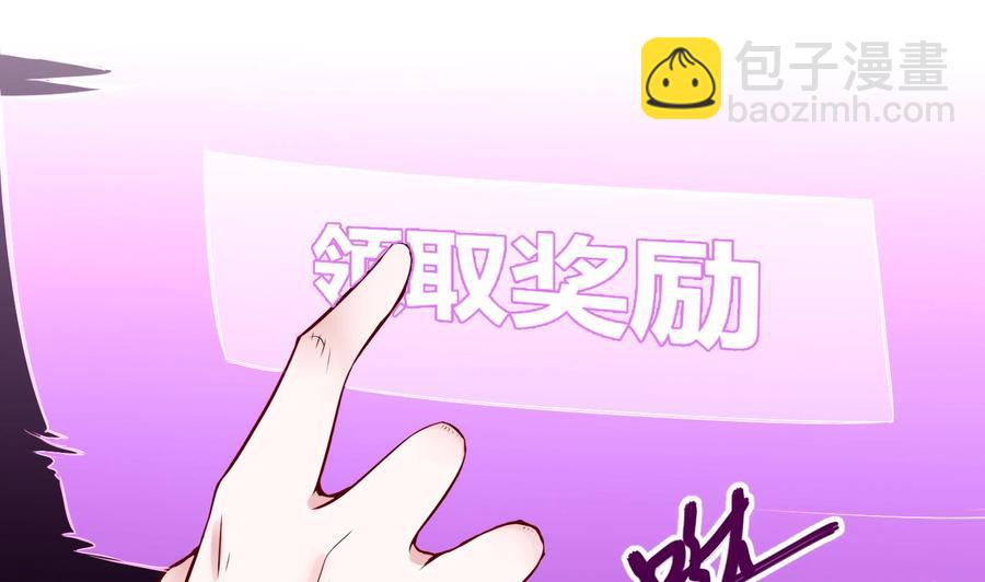 第53话 黑天鹅(1/2)-第54话