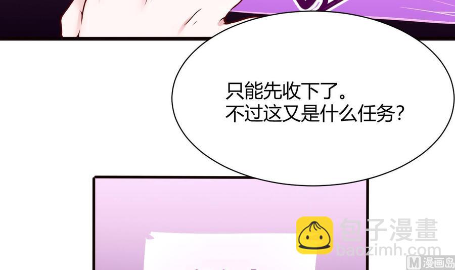 第53话 黑天鹅(1/2)-第54话