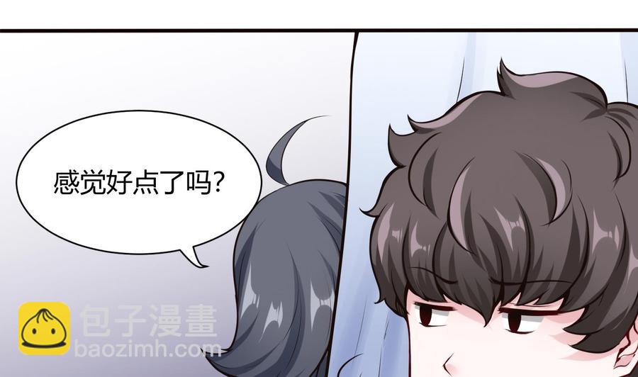 第53话 黑天鹅(1/2)-第54话