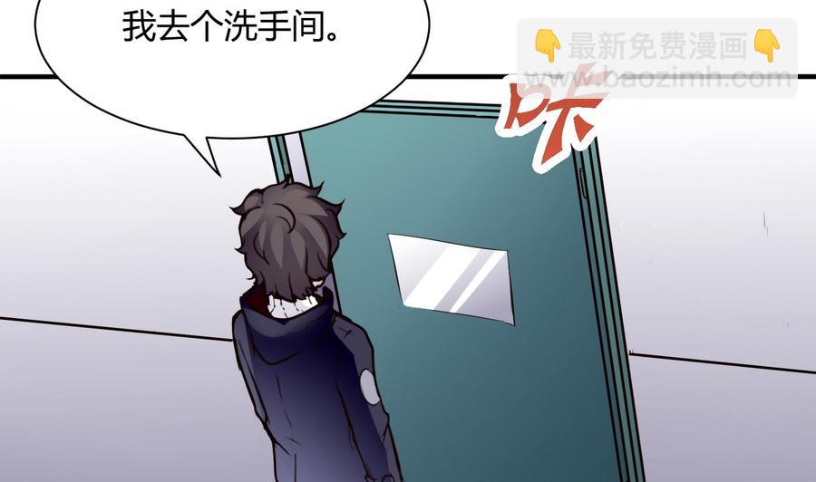 第53话 黑天鹅(1/2)-第54话