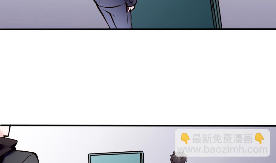 第53话 黑天鹅(1/2)-第54话