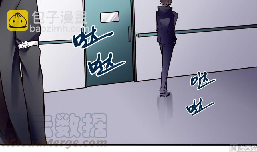 第53话 黑天鹅(1/2)-第54话