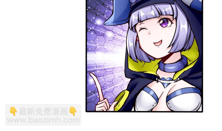 第53话 黑天鹅(1/2)-第54话