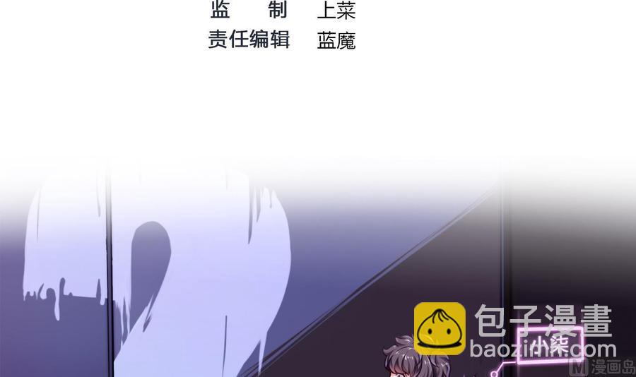 第53话 黑天鹅(1/2)-第54话