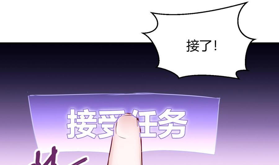 第53话 黑天鹅(1/2)-第54话