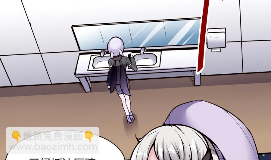 第53话 黑天鹅(1/2)-第54话