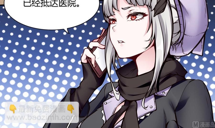 第53话 黑天鹅(1/2)-第54话