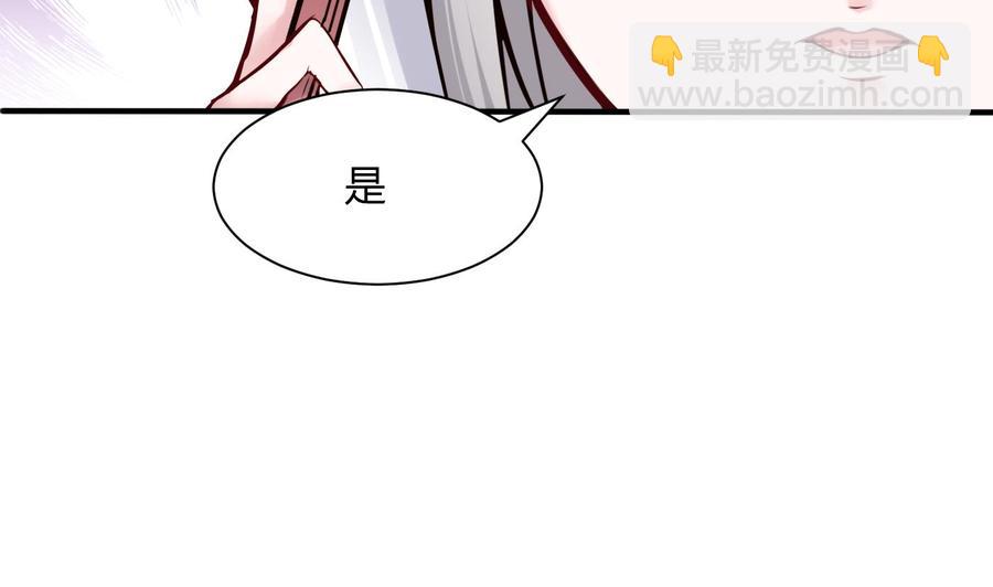 第53话 黑天鹅(1/2)-第54话