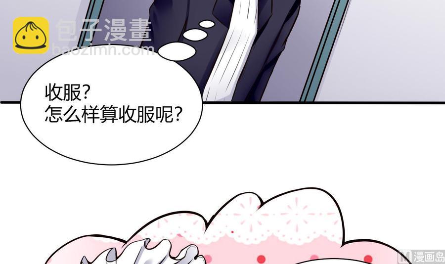 第53话 黑天鹅(1/2)-第54话