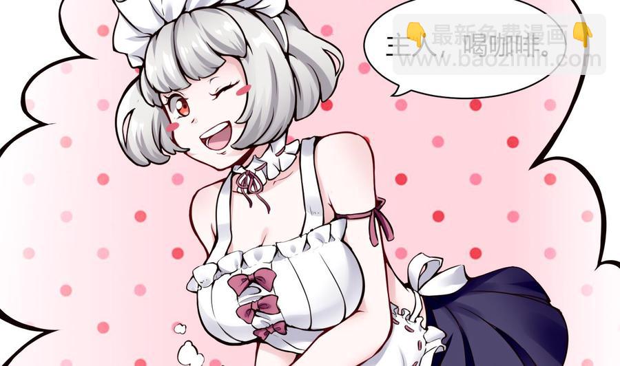 第53话 黑天鹅(1/2)-第54话