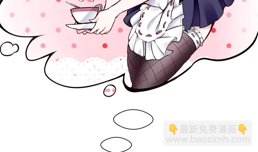 第53话 黑天鹅(1/2)-第54话