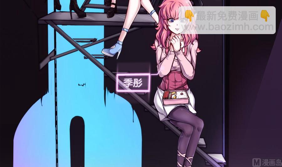 第53话 黑天鹅(1/2)-第54话