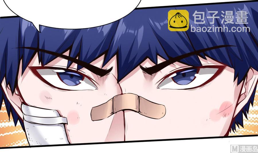 第55话 李东峰的交代-第56话