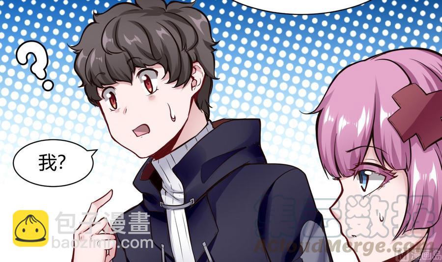 第55话 李东峰的交代-第56话