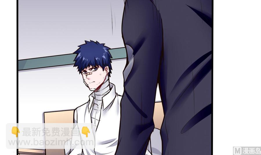 第55话 李东峰的交代-第56话