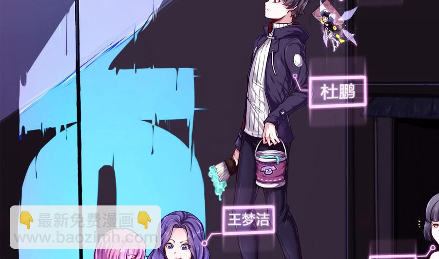 第55话 李东峰的交代-第56话