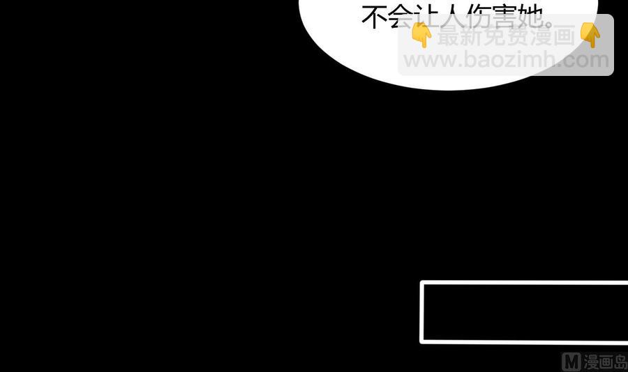 第55话 李东峰的交代-第56话