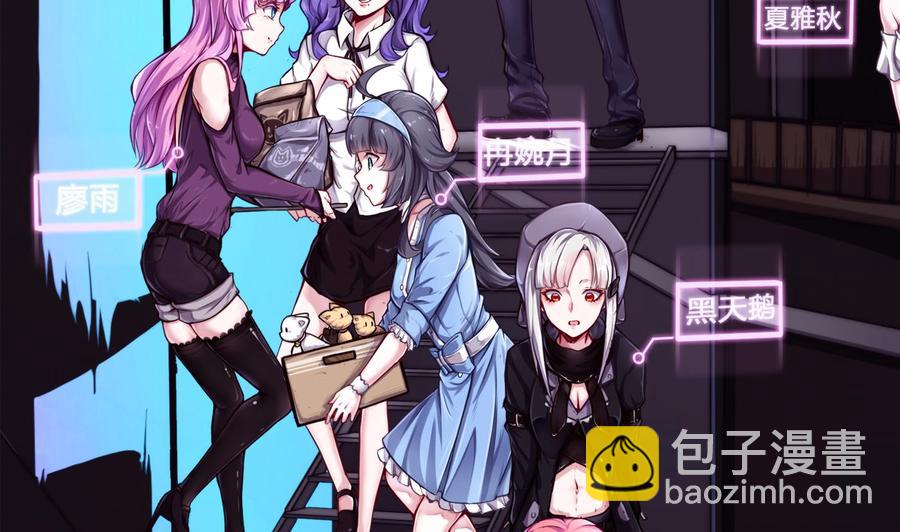 第55话 李东峰的交代-第56话