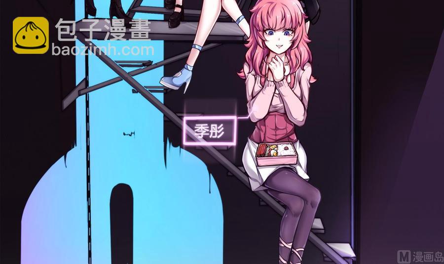 第55话 李东峰的交代-第56话