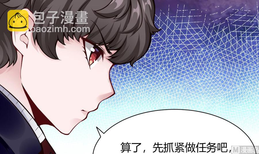 第57话 我帮你去-第58话