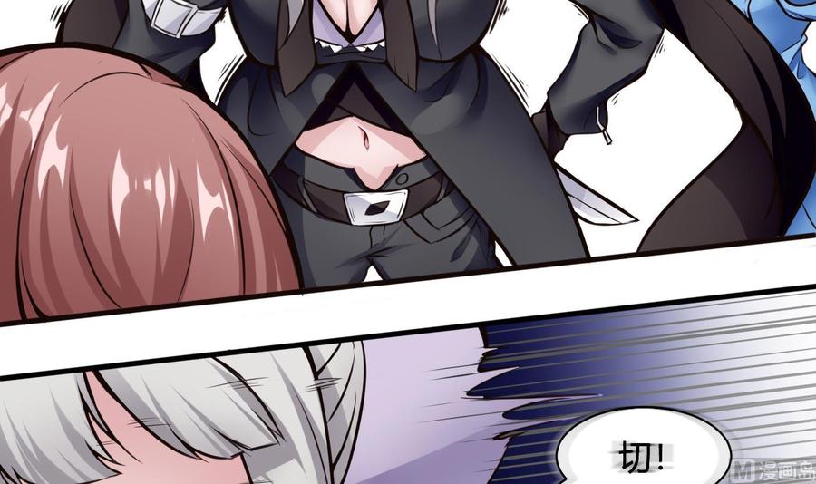 第57话 我帮你去-第58话